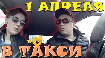 Сколько стоит такси от Иваново до Шуи