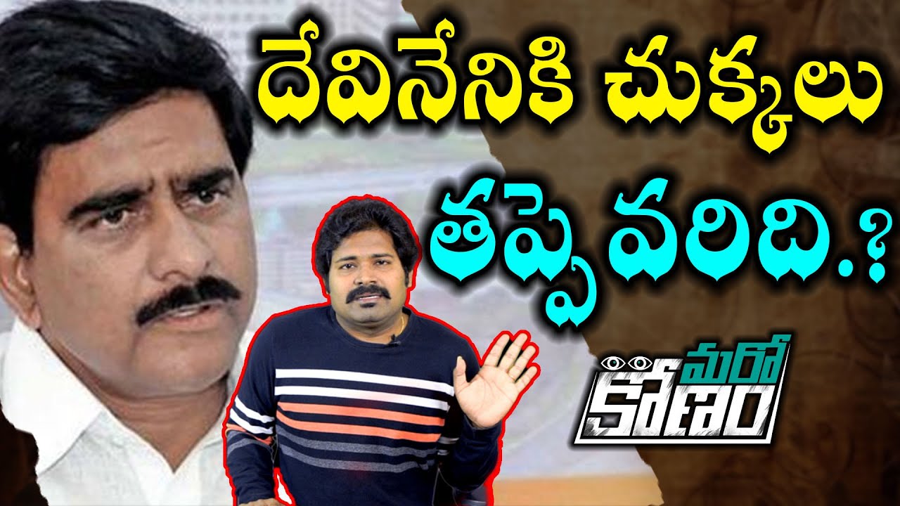 మాజీ మంత్రి దేవినేని ఉమపై హత్యాయత్నం కేసు నమోదు | Devineni Uma Maheswara Rao Arrested