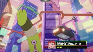 Cartoon Network Japan - Cartoon Special Elliott From Earth Up Next