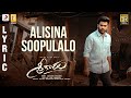 Sreekaram  alisina soopulalo lyric  sharwanand  kishor b  mickey j meyer