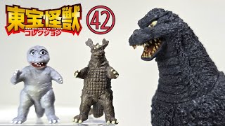 東映 怪獣 完走まであと58巻 東宝怪獣コレクションNo.42 - YouTube