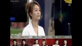 AF10 ครูใหญ่ให้พูดขอโทษ หงหยก130809