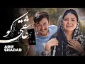 MELODY PRODUCTION Ashiqi Ko Featuring Reza Fatima آهنگ جدید هزارگی عارف شاداب 
