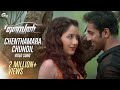 Chenthamara chundil song style malayalam movieofficialunni mukundan