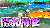 ポケモンsm 56 12 23 ムンボ夢ユキワラシフル遺伝3 4v孵化余配布其之27 ポケモンサンムーン Youtube