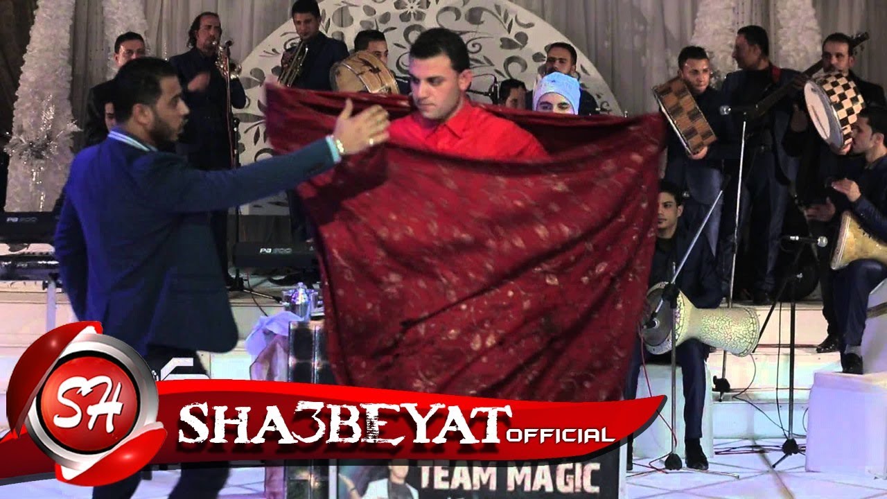 الساحر حسن الجزء الثانى من كاريوكي شعبيات الجزء التاني حصريا على شعبيات