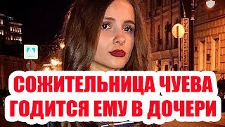Дом 2 новости 3 июня 2017 (3.06.2017) Раньше эфира Дом 2 новости 3 июня 2017 (3.06.2017) Раньше эфира
