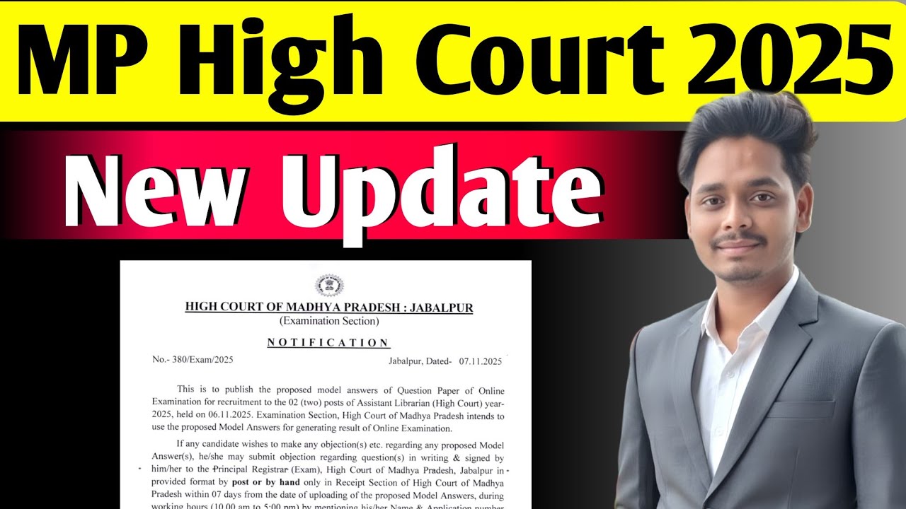Mp High Court New Update 2025 😱 MP High Court Assistant Librarian Answer Key Kaise Dekhe