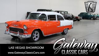 1955 Chevrolet Bel Air #1284-LVS Gateway Classic Cars of Las Vegas