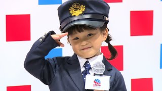ののちゃん、駅員姿できりり！（アース製薬・ＪＲ神田駅駅名標発表イベント／村方乃々佳 ののちゃん）
