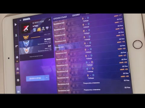 БАН Акк 2700 часов за буст 5002 банкод  #w1ldyx