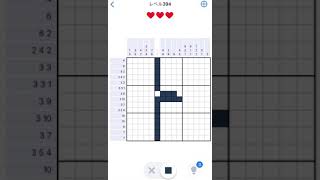 【Nonogram.com】Level.394
