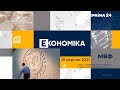 О замедлении темпов восстановления экономики Украины