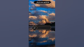 سورة غافر الآية 38إلى39#قرآن #قران_كريم #قرآن #قران_كريم #قرآن #قران_كريم #قرآن #قرآن #قران_كريم