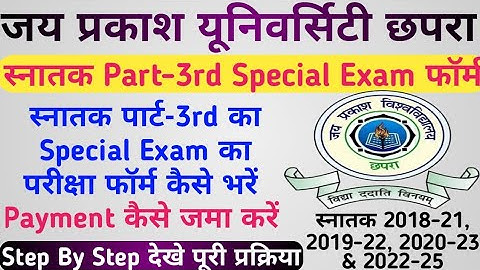 How to fill JPU Graduation Part-3rd Special Exam Form, How to Submit Payment | JPU Part-3rd Speci...