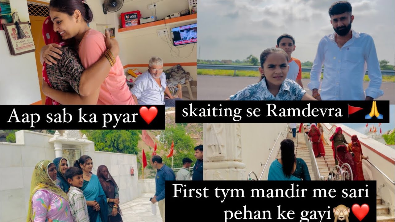 First Tym Mandir Me Sari Pehan Ke Gayi🙈 || Aap Sabhi Ka Bahut Dhanyvad hame Itna Pyar Dene Ke Liye❤️
