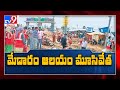 Medaram Sammakka Saralamma temple closed as temple staff test corona positive