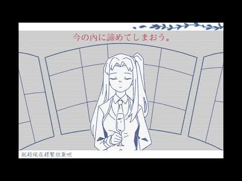 【Library of ruina】性格悪くてすみません。
