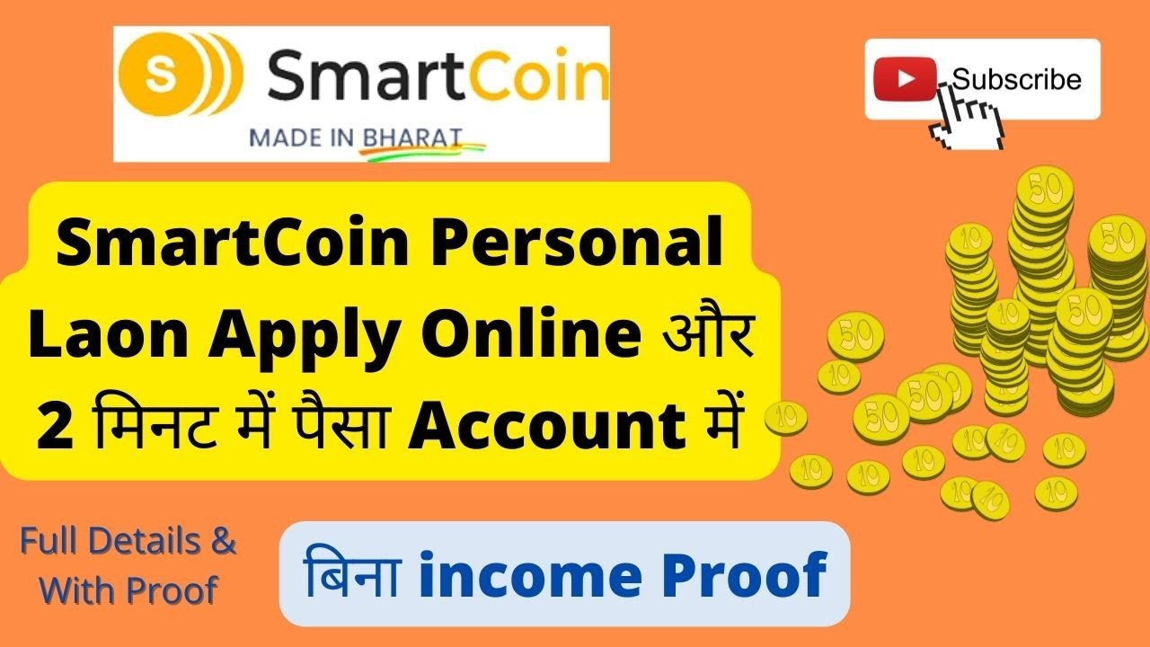 Smartcoin Personal Loan Apply Online ! Live Full Process 