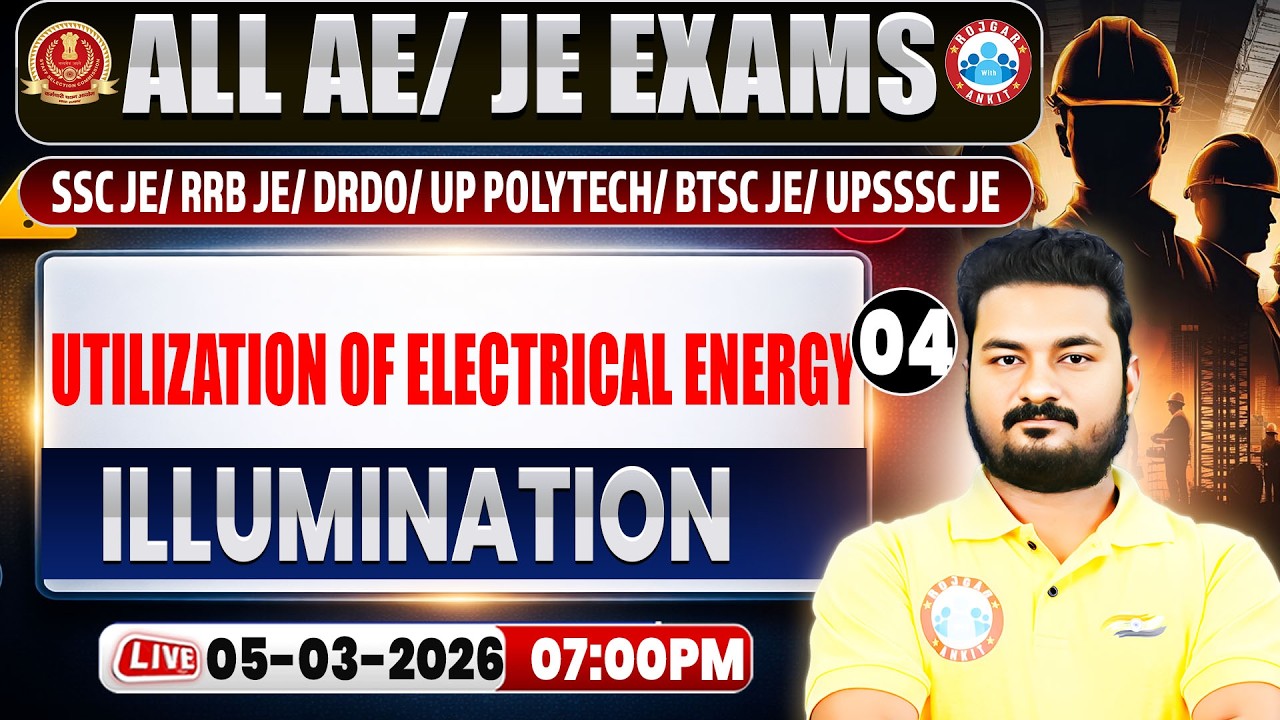 Utilization of Electrical Energy Imp Questions | All AE/JE Exams | Illumination Classes By Alok Sir