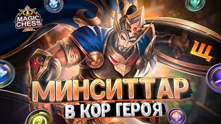 :     -   !   Mobile Legends