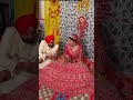 ਵਿਆਹ ਦੀ ਖਾਸ ਰਸਮ ❤️ #milk #pindawale #punjabiculture #shorts #weddinghighlights #sikhwedding