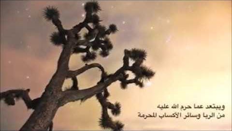 الشيخ مصطفى الفرجاني - مقطع من سورة مريم