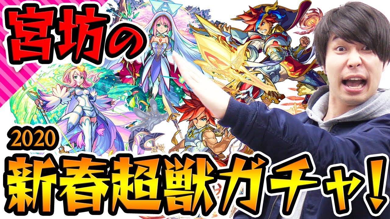 モンスト No 1モンスター誕生 Cv担当の小西克幸さんとエクスカリバー神化を使ってみた Youtube モンスト No 1モンスター誕生 Cv担当の小西克幸さんとエクスカリバー神化を使ってみた Youtube