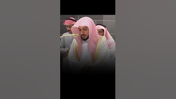 فضيلة الشيخ د. الوليد الشمسان || إنا أنزلناه في ليلة القدر || سورة القدر