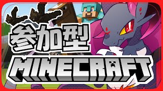 【#マイクラ統合版】ドラゴンと共にマイクラ生活！！【#参加型】#Vtuber