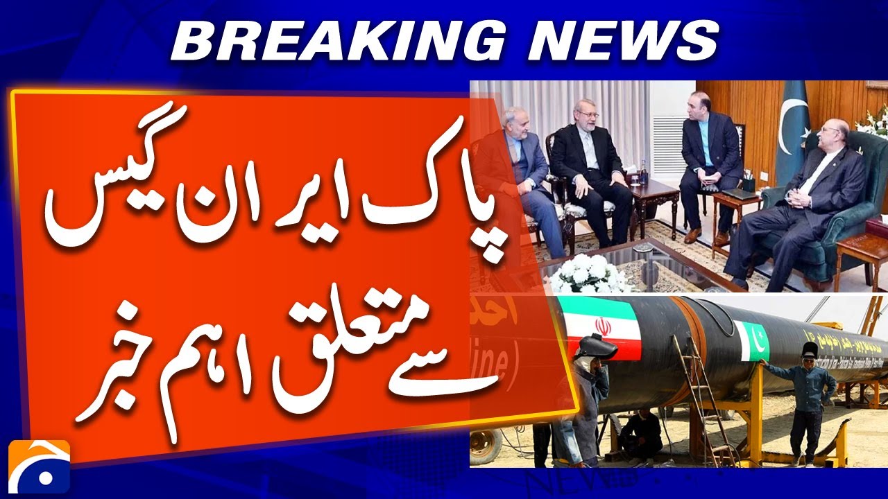 Pak Iran Economic Cooperation Reaches New Heights | Iran Gas Deal Update | Breaking News