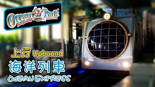 🚋 🇭🇰 Looks like a submarine, Ocean Express upbound 海洋列車 - Hong Kong Ocean Park cable car system