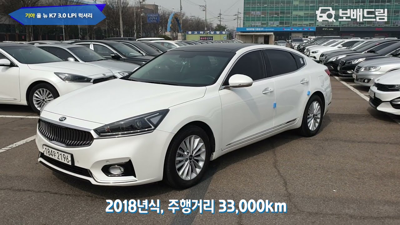 Kia k7 2018