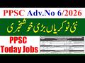 PPSC Latest Jobs 2026 Today | PPSc Govt Jobs 2026 | Latest Govt Jobs 2026 ppsc News | PPSC Jobs