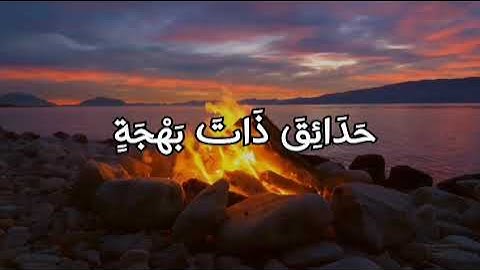 قل الحمدلله وسلام علي عباده - تلاوة للقارئ أيمن محمد عبدالمنعم