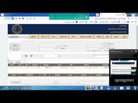 تسجل طالب ومعرفة حذف وتعديل بيانات الطالب وشهادة للطالب في منظومة الشاطئ