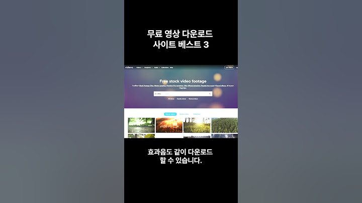 무료 영상 다운로드 사이트 베스트 3