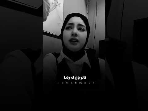 والله لو صاحب الانسان جبريلا لم يسلم المرء من قيلا ولا قيل دويتو اكسبلور