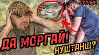 ДАХШАТ  БАЧАЙ ТОЧИКА КУШТАН ? БАЧОХОИ НОХЯИ ПАНЧ  !! КИ МЕШНОСАШ😱