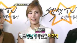 Section TV #09, 20111120