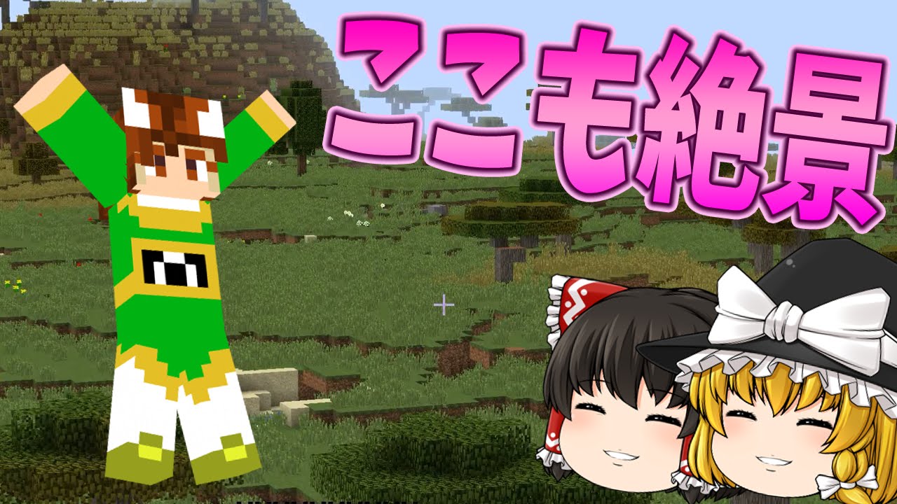 ぽこくら 128 地図埋め北側 その2 マインクラフト ゆっくり実況プレイ Youtube