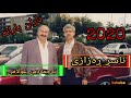 Nasr Razazi W Najmadin Xwlami Baran Barana 2020 Zor Xoshhh