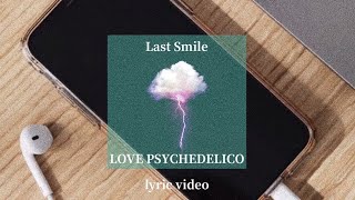 【LOVE PSYCHEDELICO】Last Smile 歌詞【lyric video】