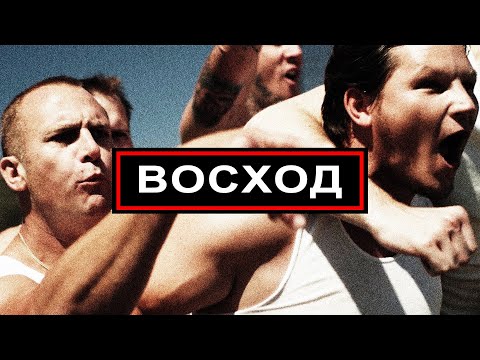 НЕВИНОВНЫЙ НАХОДИТ В ТЮРЬМЕ НАСТОЯЩУЮ ДРУЖБУ! // Драма, Криминал. Восход @kinokonvpalto