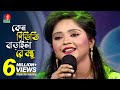       dipa  bangla new song  2018  music club  full