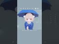 新曲 心を包むレインコート #雨衣 #雨衣のおうた #オリジナル曲