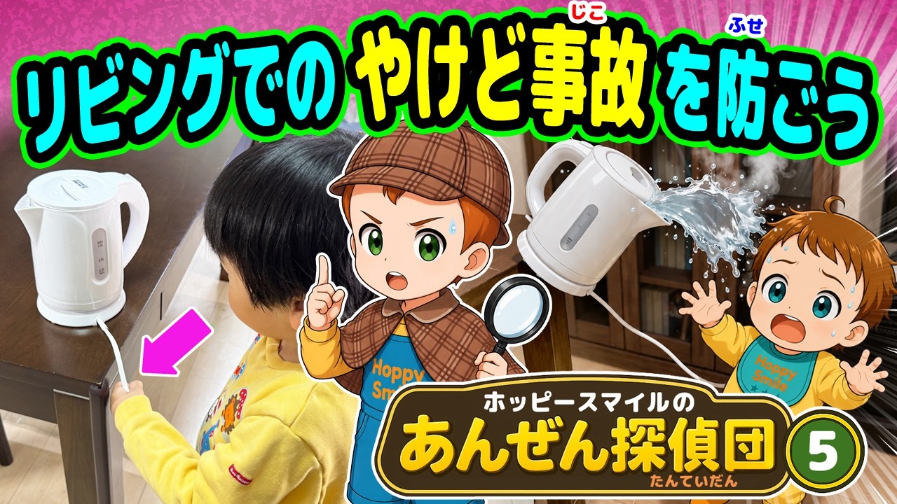 Prevent 