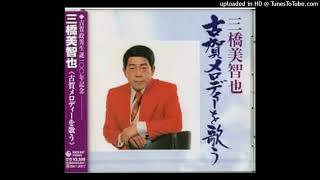 Michiya Mitsuhashi - White Tigers