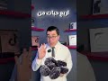 مشكلة الامساك هتختفي من حياتك في عشر دقايق بس 