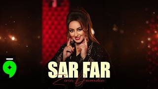                                                  زينة الداودية   سرفر - اسمعها